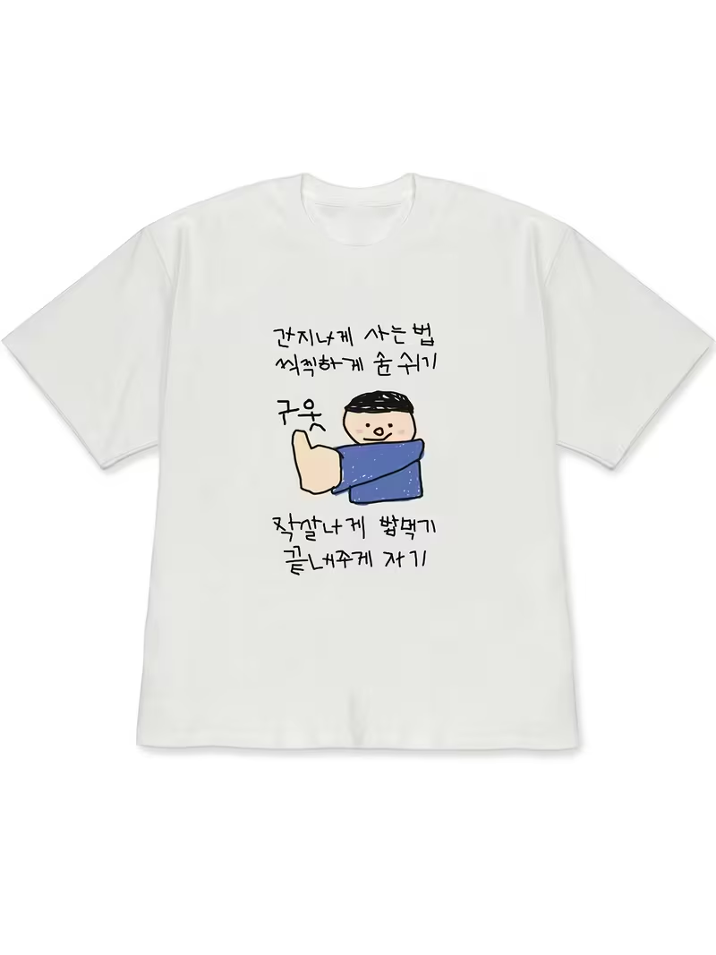 Lifestyle Of Korean - Damen-T-Shirt, weiße, kurzärmelige Oberteile, Illustration im