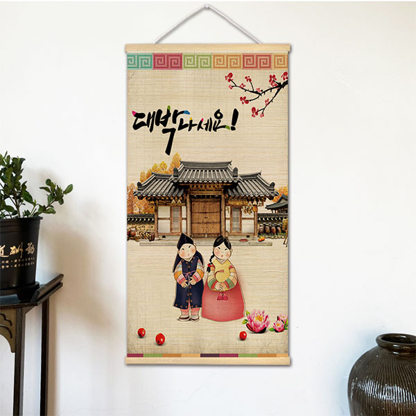 Koreanische Barbecue-Stil Wand – Lifestyle Of Korean Bewertung und Preis